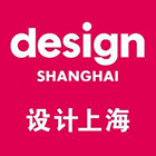 100% Design Shanghai 2017