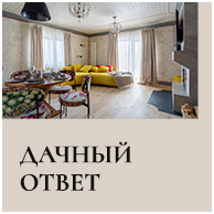 Квартирный ответ комсомольск на амуре. Ленина 52 салават. Белые окна с золототыми ручками. Квартирный ответ комсомольск на амуре. Квартирный вопрос.